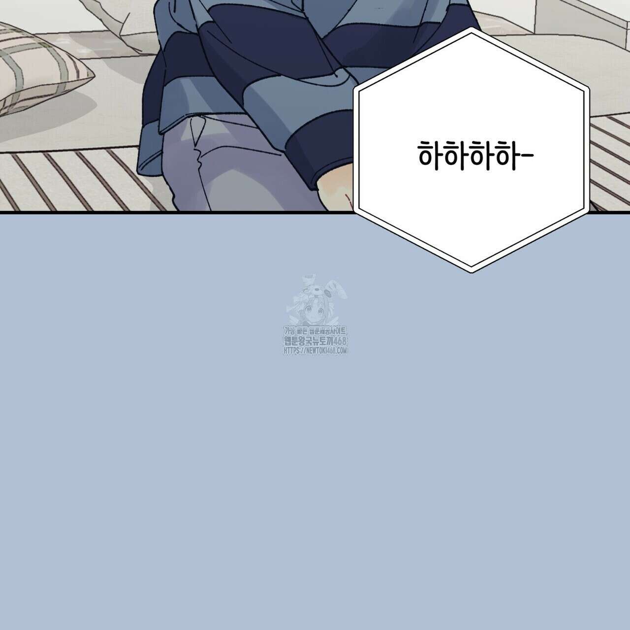 텐(TEN)[BL] 27화 23
