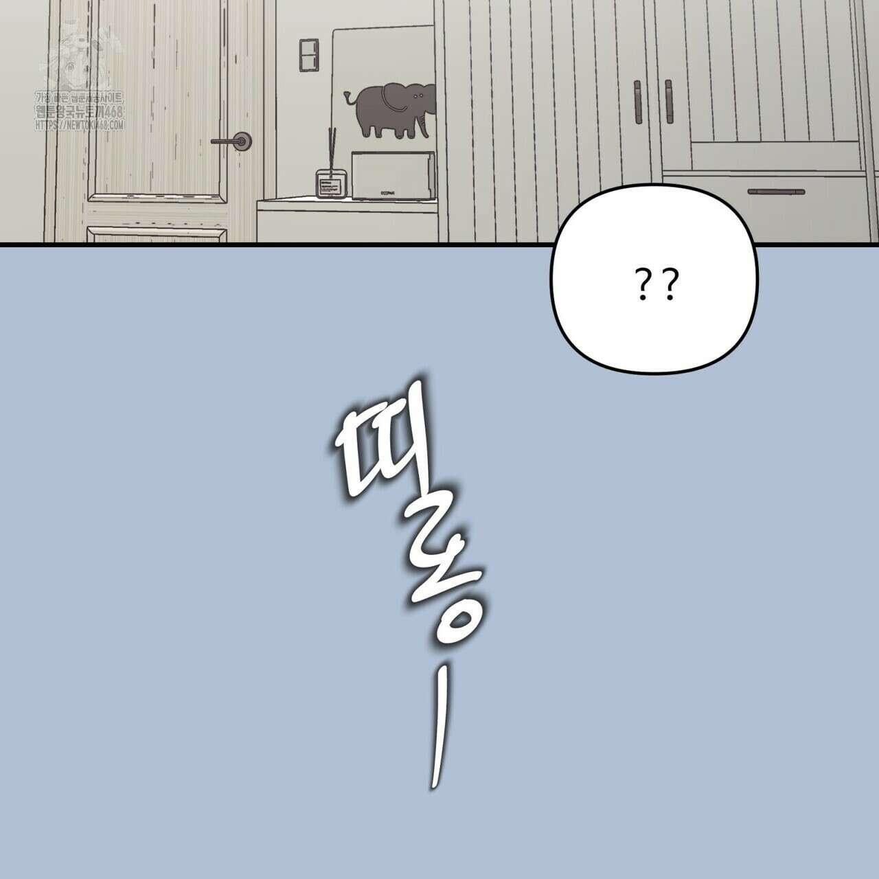 텐(TEN)[BL] 27화 25