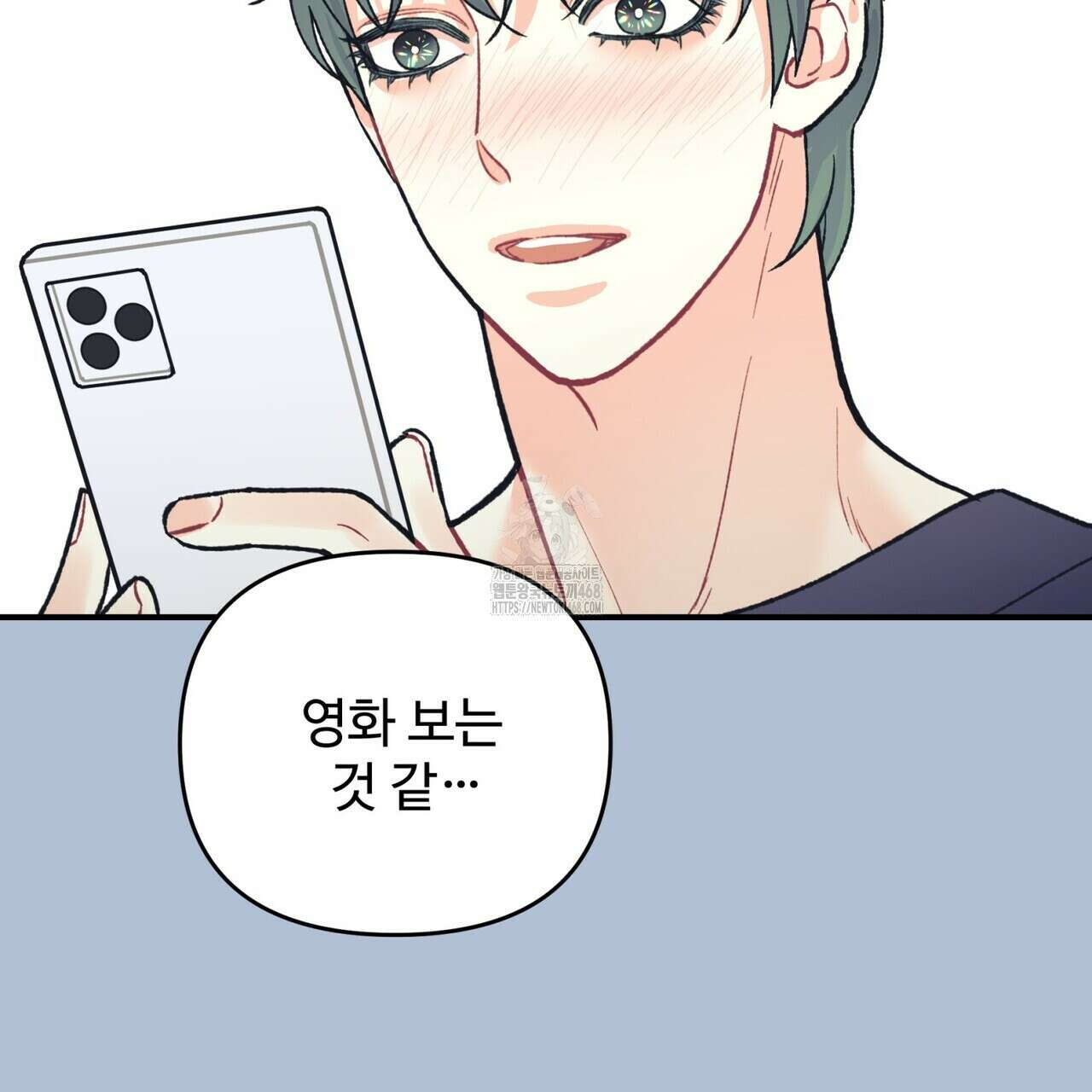 텐(TEN)[BL] 27화 33