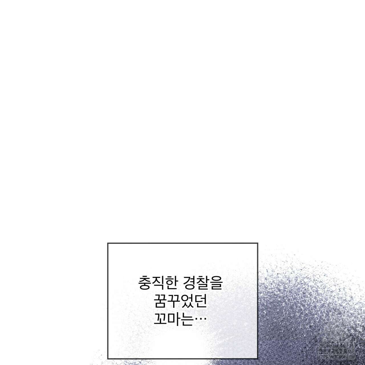 격발 39화 2