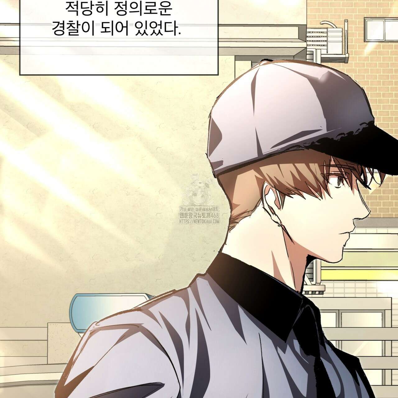 격발 39화 5