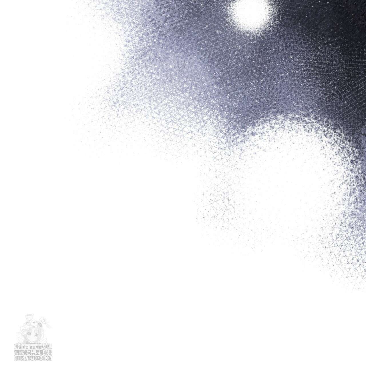 격발 39화 7
