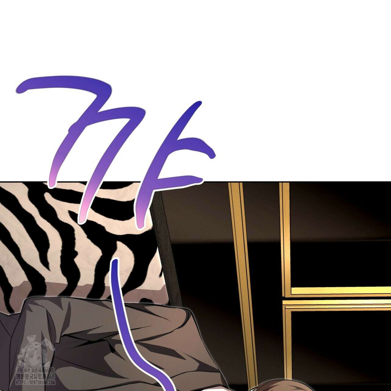 격발 39화 16