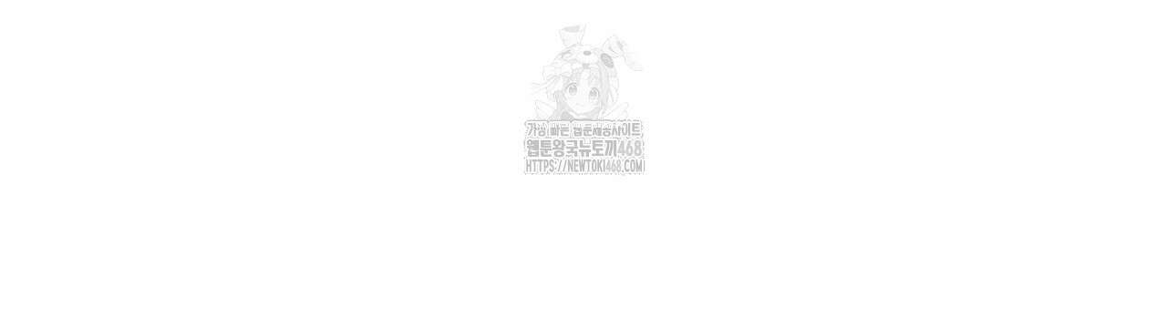 격발 39화 19