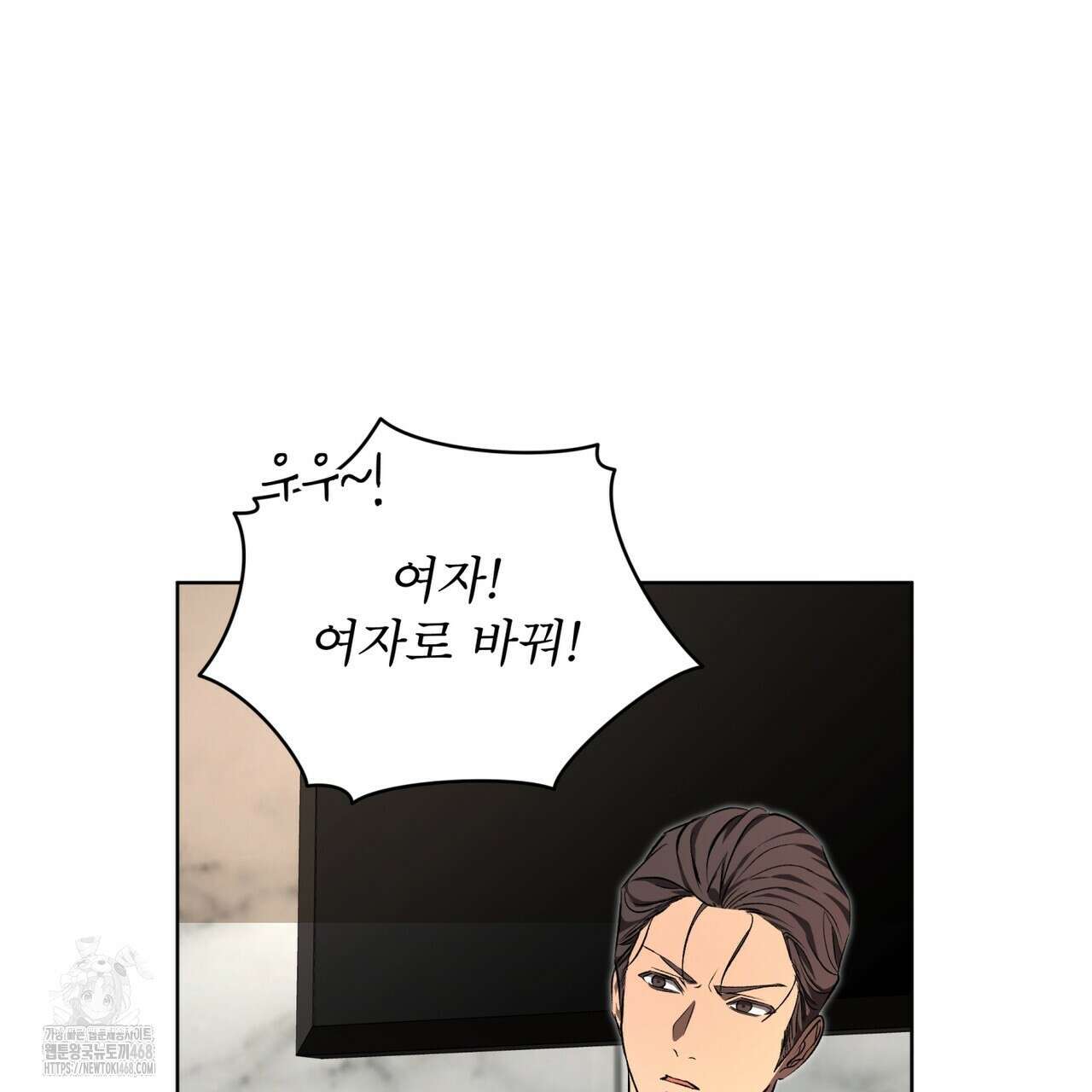 격발 39화 22