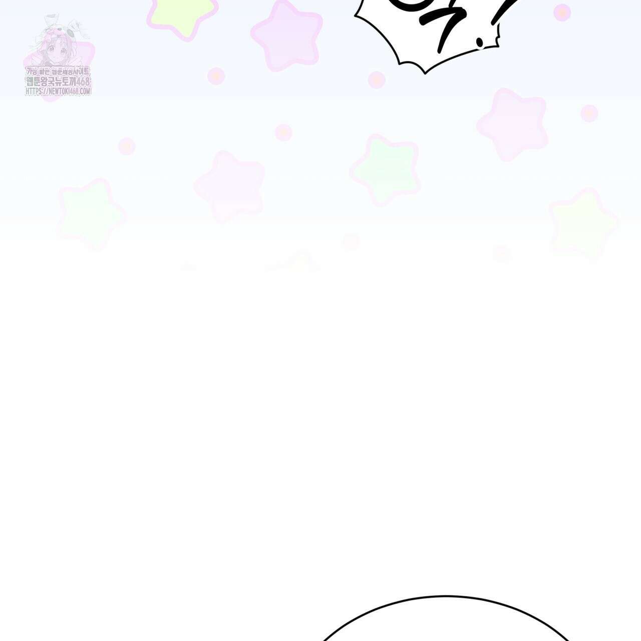 격발 39화 25