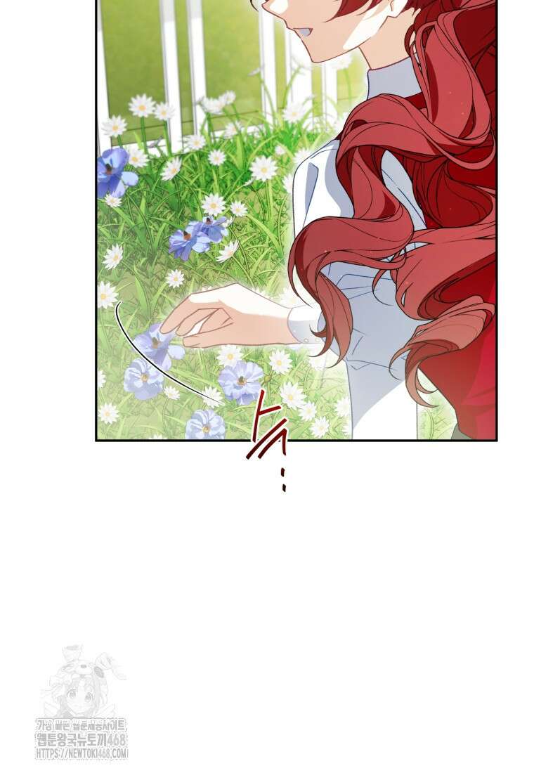 여보, 그건 당신의 오해 같은데요 30화 103