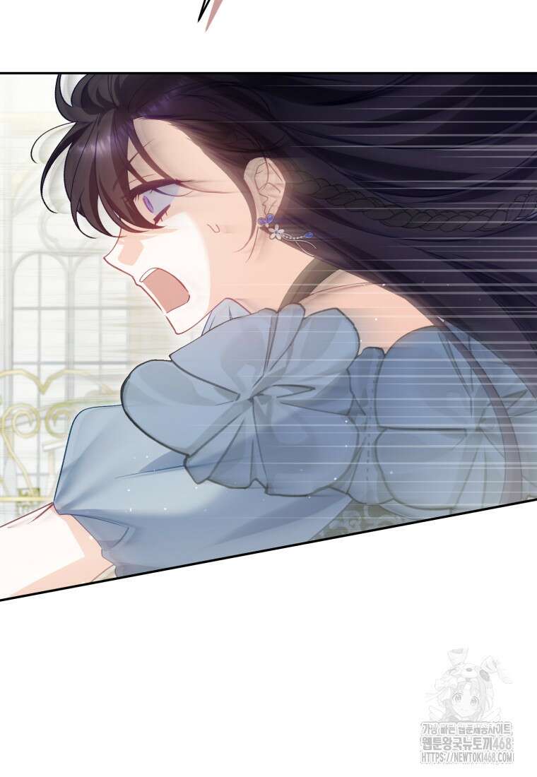 여보, 그건 당신의 오해 같은데요 30화 105