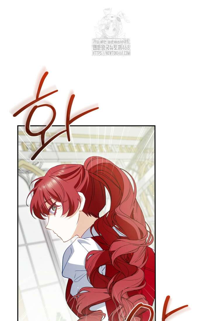 여보, 그건 당신의 오해 같은데요 30화 107