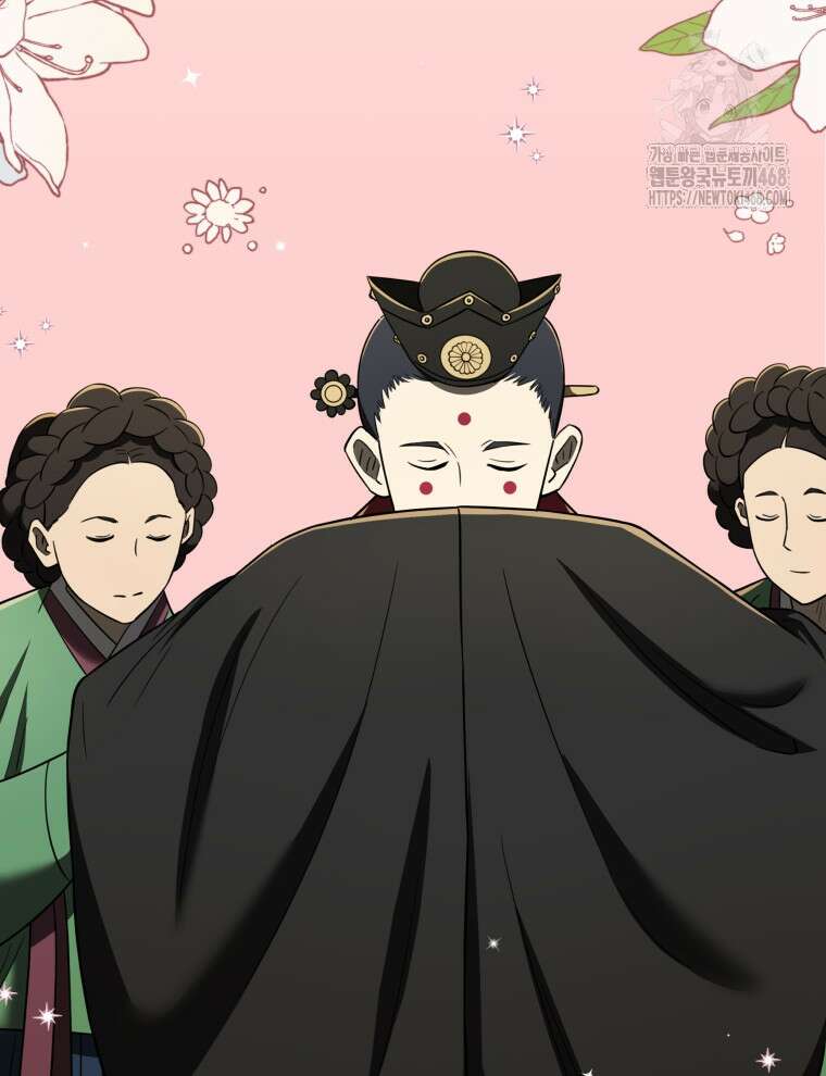블랙기업조선 101화 2