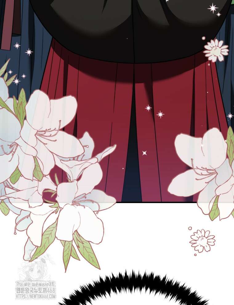 블랙기업조선 101화 3
