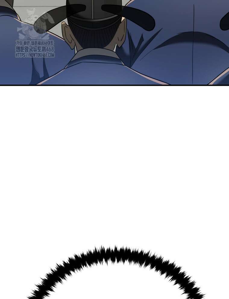 블랙기업조선 101화 9