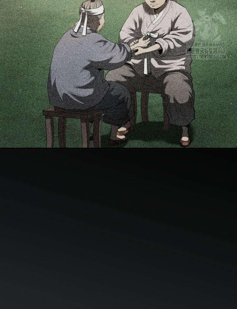 블랙기업조선 101화 13