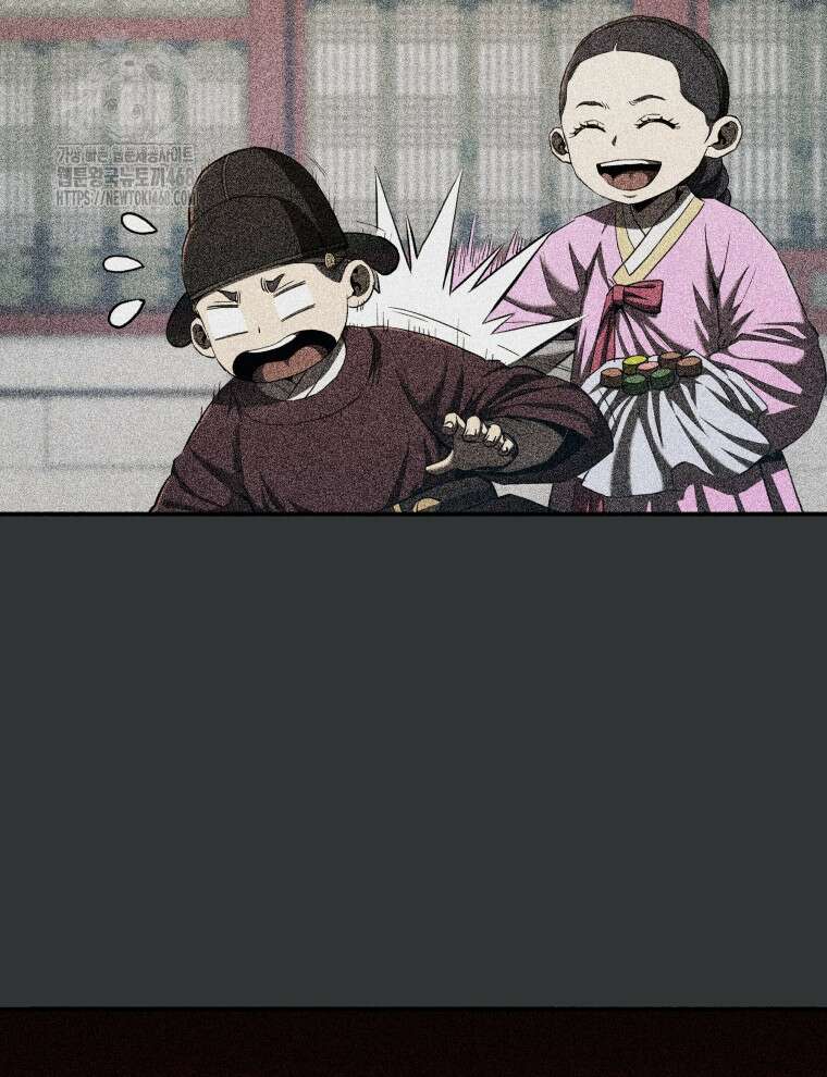 블랙기업조선 101화 17