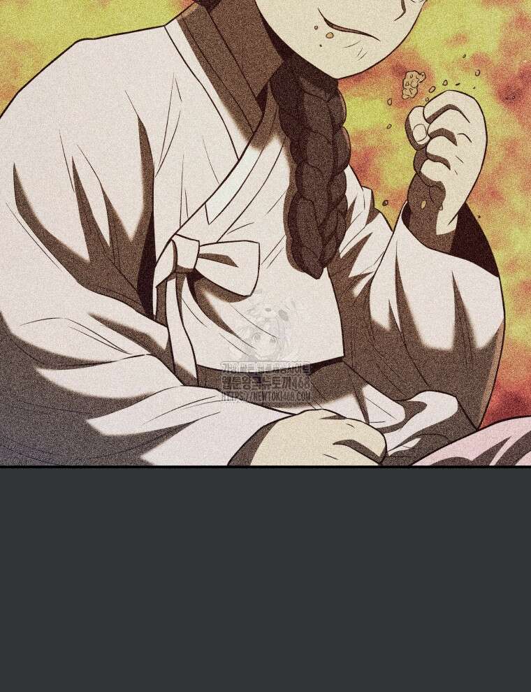 블랙기업조선 101화 19