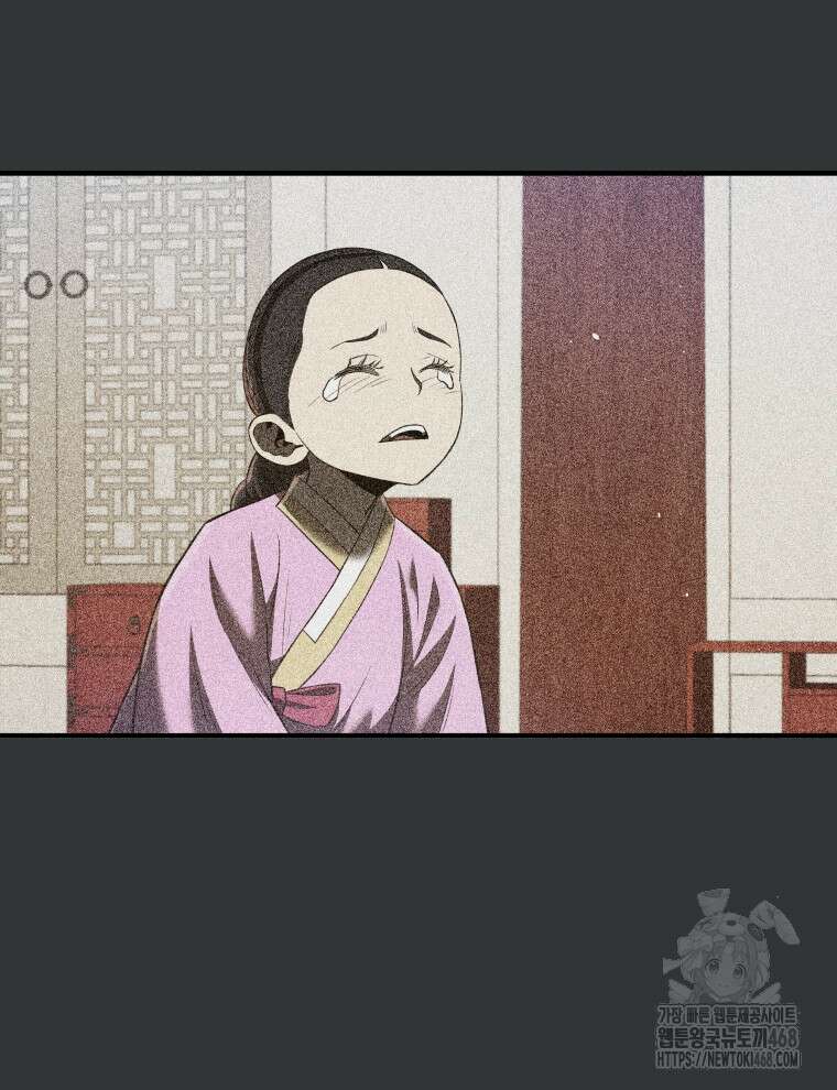 블랙기업조선 101화 20
