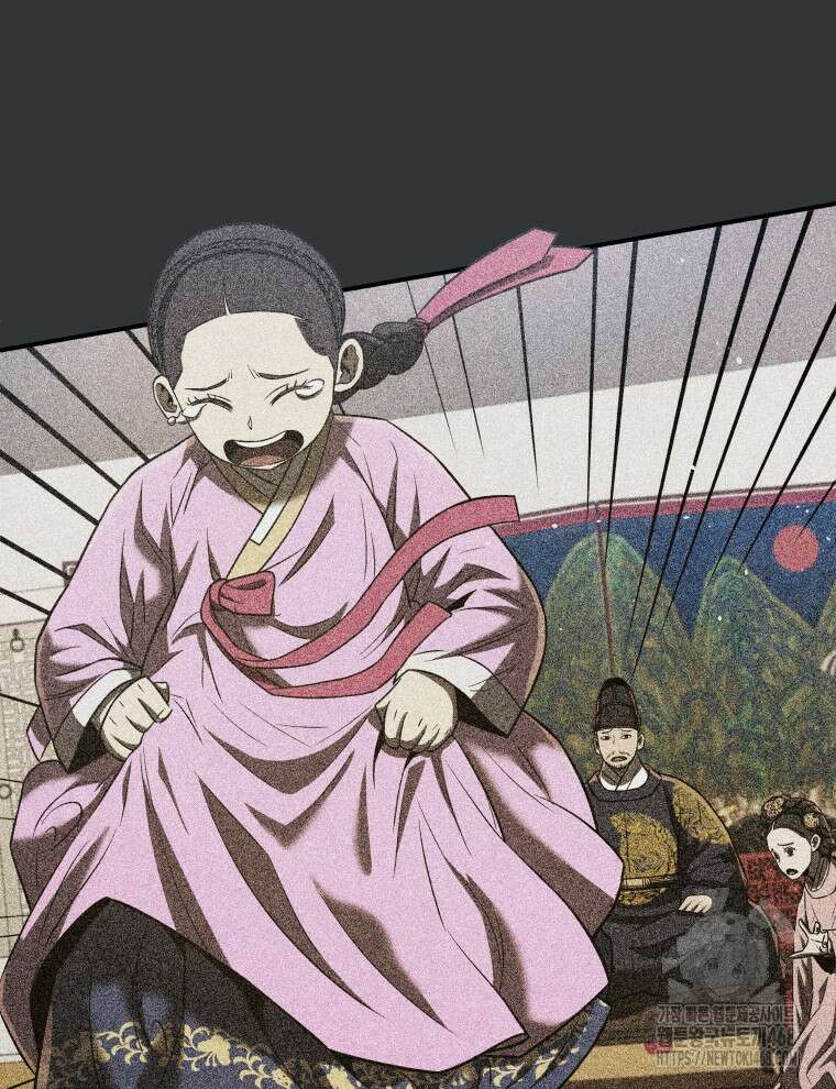 블랙기업조선 101화 21