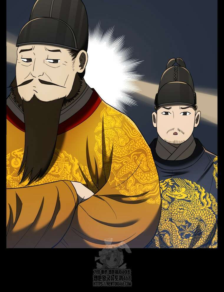블랙기업조선 101화 38