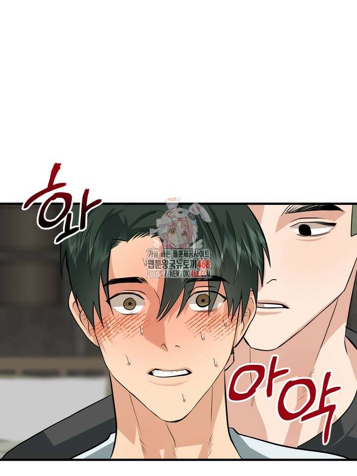 성악설을 믿나요? 40화(시즌2 15화) 1