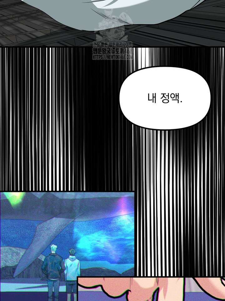 성악설을 믿나요? 40화(시즌2 15화) 11
