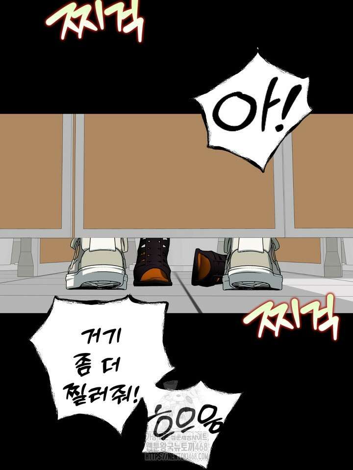 성악설을 믿나요? 40화(시즌2 15화) 18