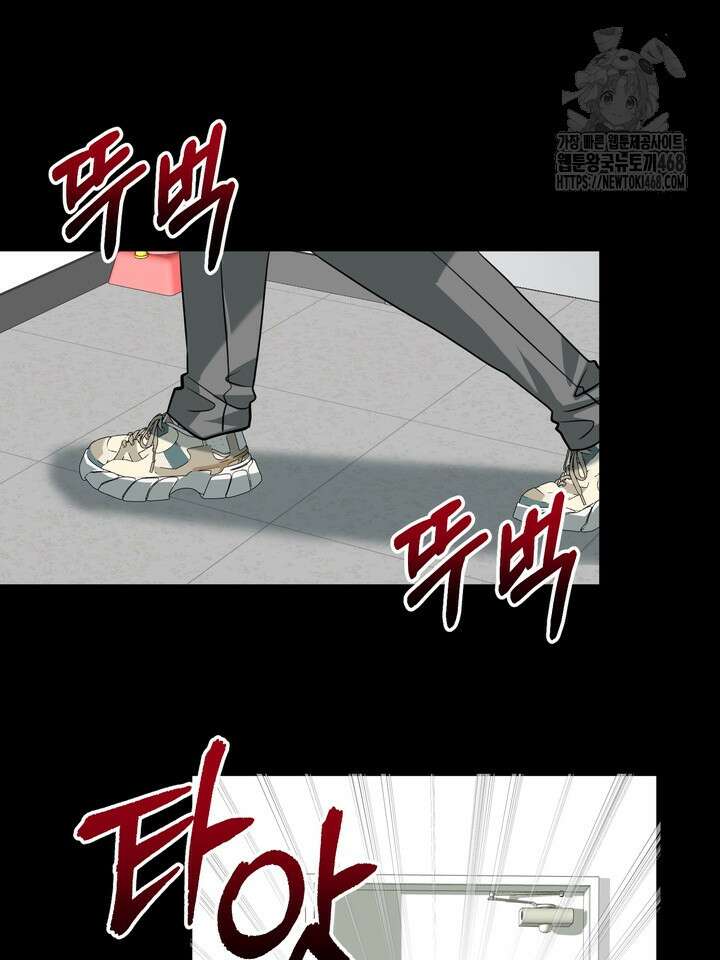 성악설을 믿나요? 40화(시즌2 15화) 28