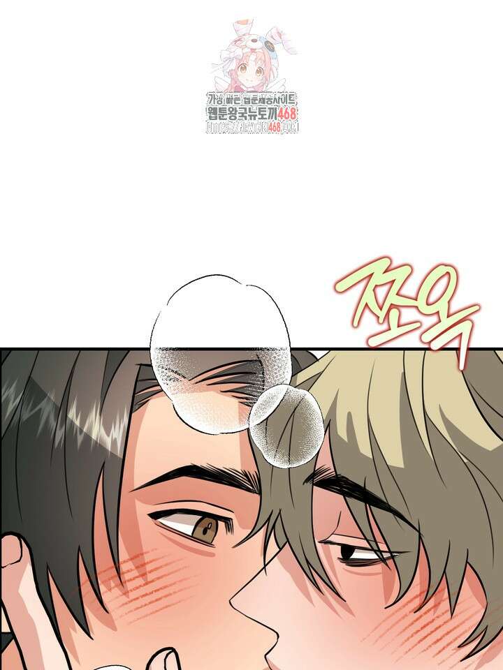성악설을 믿나요? 44화(시즌2 19화) 1