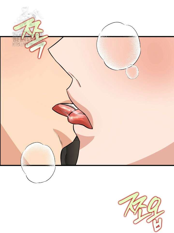 성악설을 믿나요? 44화(시즌2 19화) 3