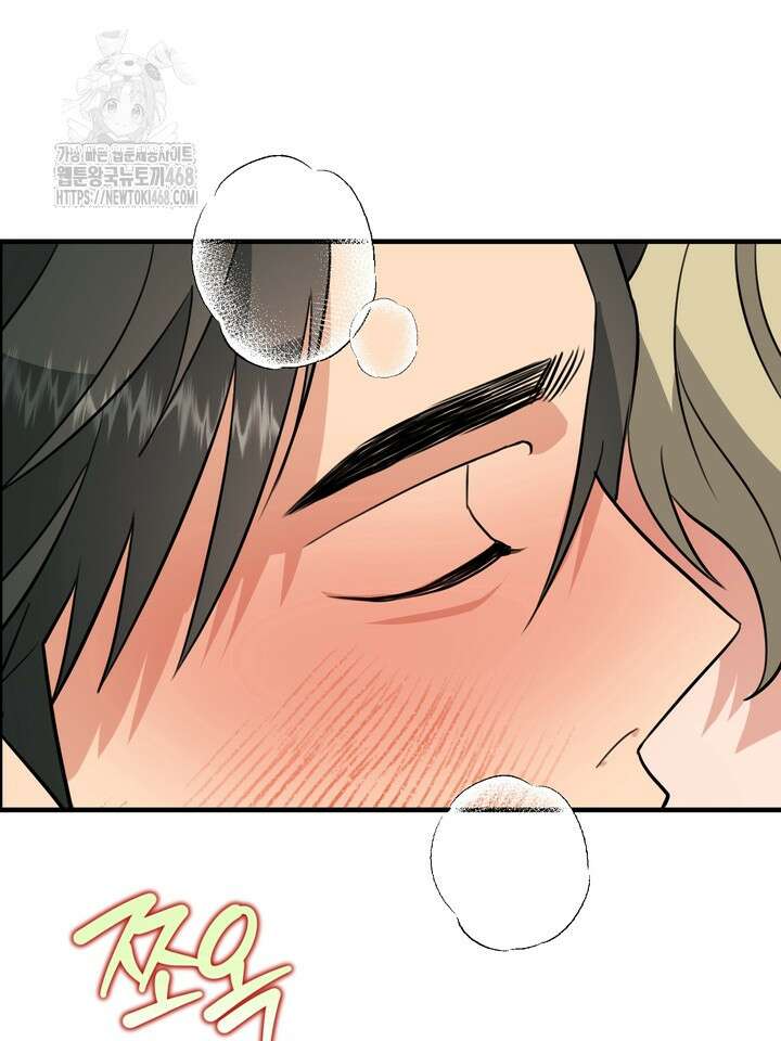 성악설을 믿나요? 44화(시즌2 19화) 4