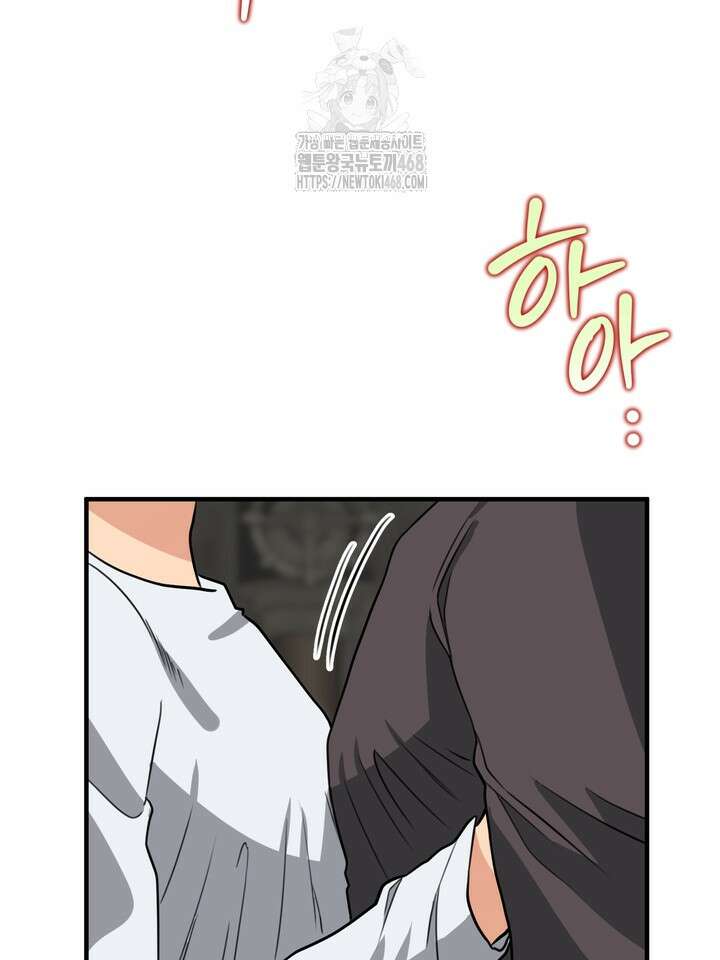 성악설을 믿나요? 44화(시즌2 19화) 5