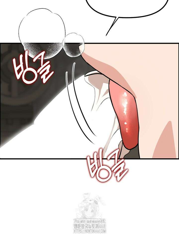 성악설을 믿나요? 44화(시즌2 19화) 30