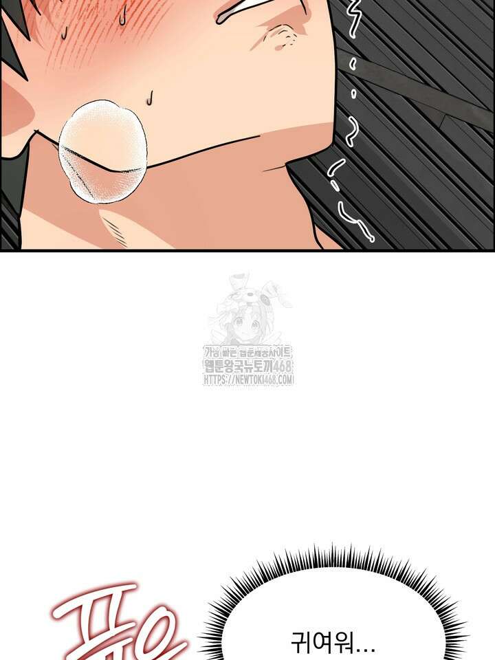 성악설을 믿나요? 44화(시즌2 19화) 36