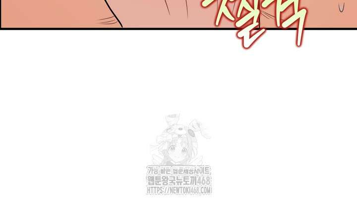 성악설을 믿나요? 44화(시즌2 19화) 55