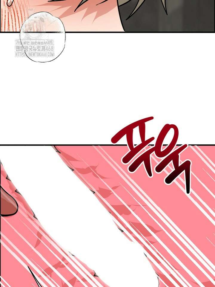 성악설을 믿나요? 44화(시즌2 19화) 63