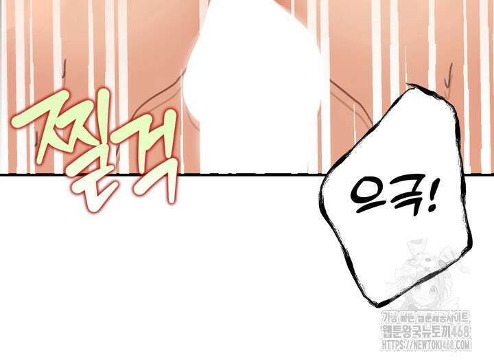 성악설을 믿나요? 44화(시즌2 19화) 65