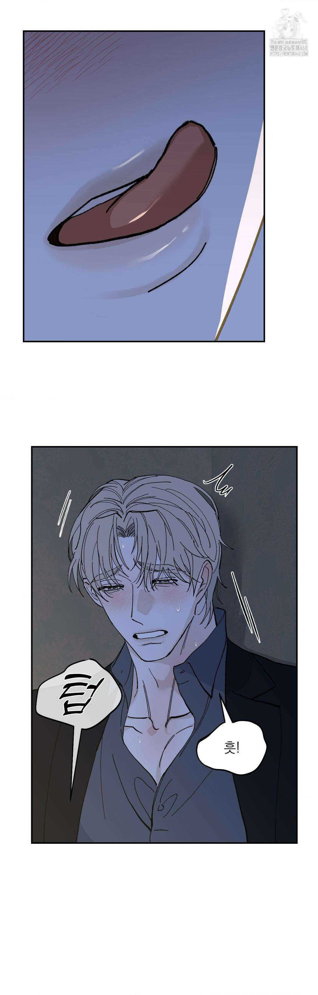 메종 69화 31