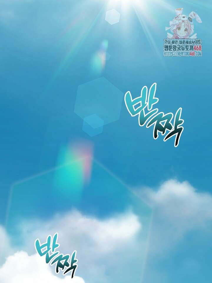 성악설을 믿나요? 49화(시즌2 24화) 1