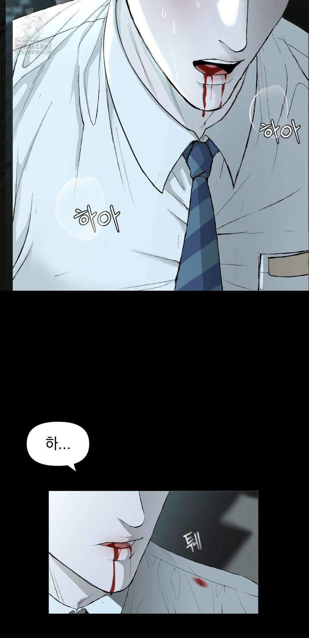 내 불행이 들리지 않는 당신에게 4화 9