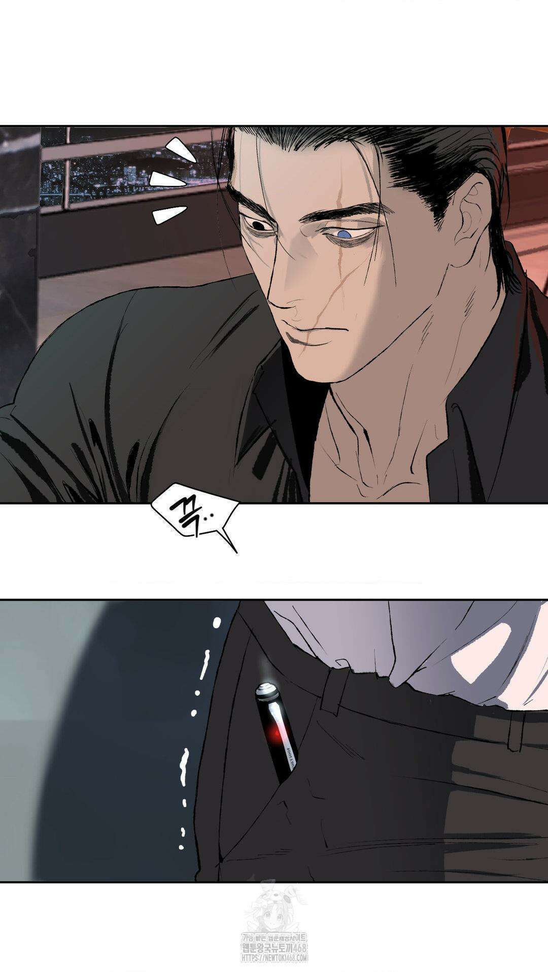 내 불행이 들리지 않는 당신에게 4화 41