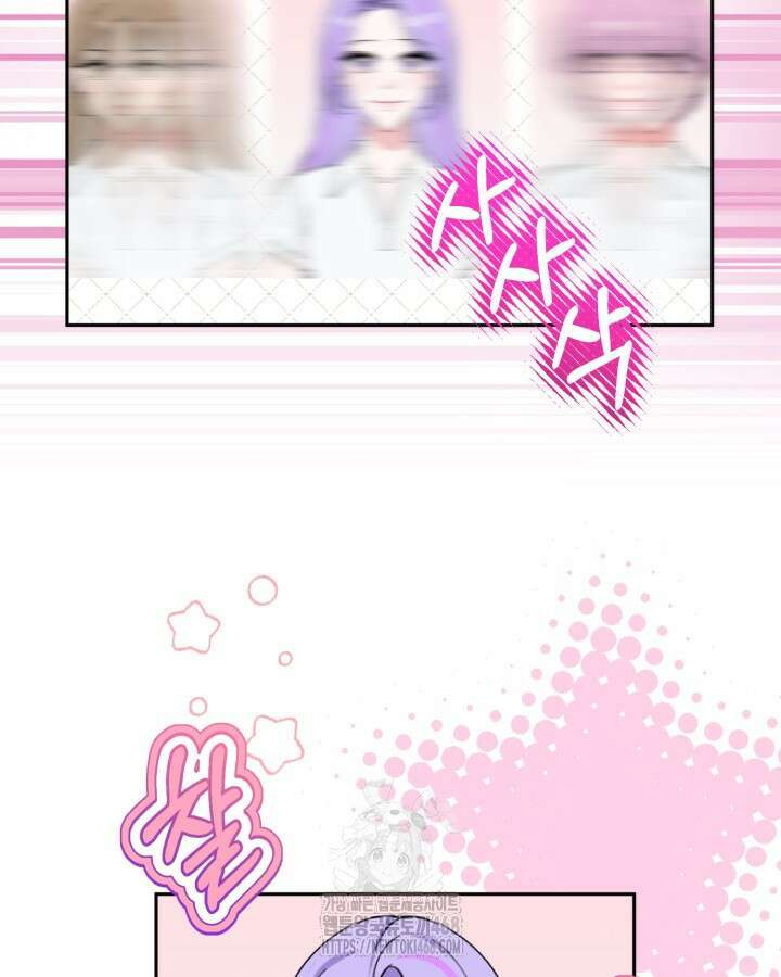 문샤크: 상어가 스타성을 타고남 101화 9