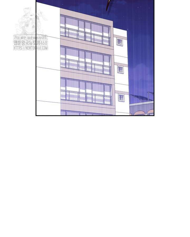 문샤크: 상어가 스타성을 타고남 101화 16