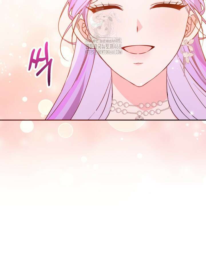 문샤크: 상어가 스타성을 타고남 101화 37
