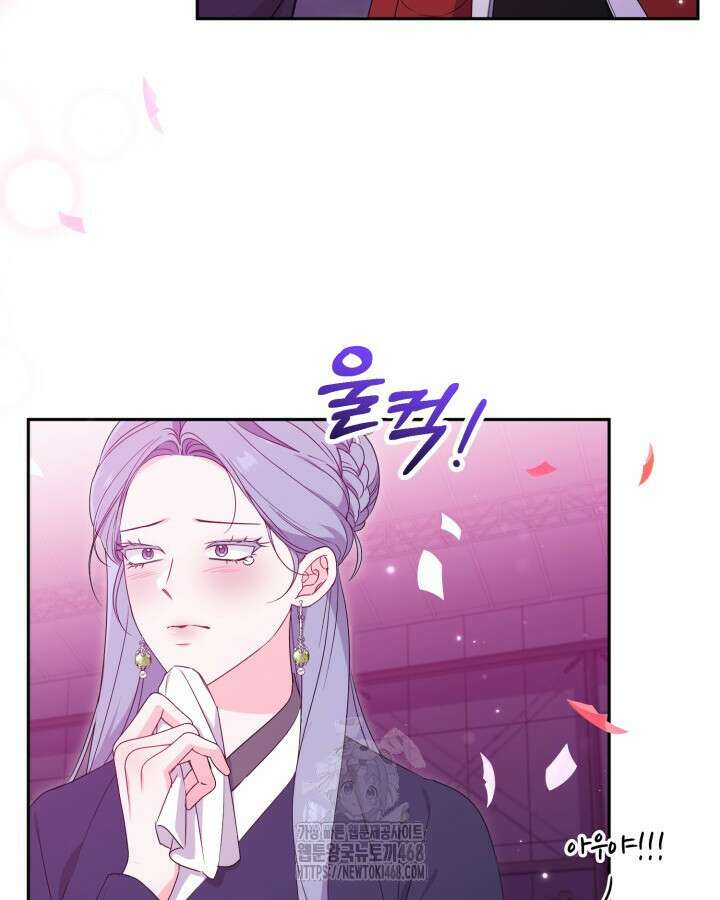 문샤크: 상어가 스타성을 타고남 101화 69