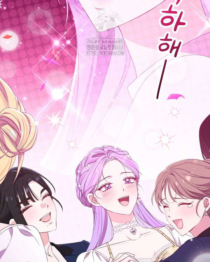 문샤크: 상어가 스타성을 타고남 101화 72