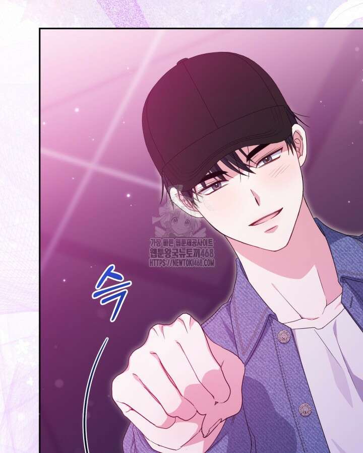 문샤크: 상어가 스타성을 타고남 101화 77