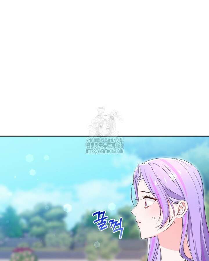 문샤크: 상어가 스타성을 타고남 101화 89