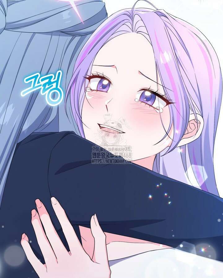 문샤크: 상어가 스타성을 타고남 101화 96