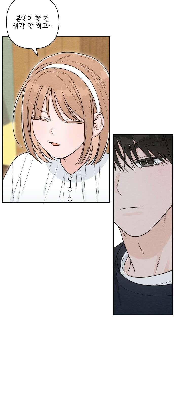 청춘계시록 104화 14