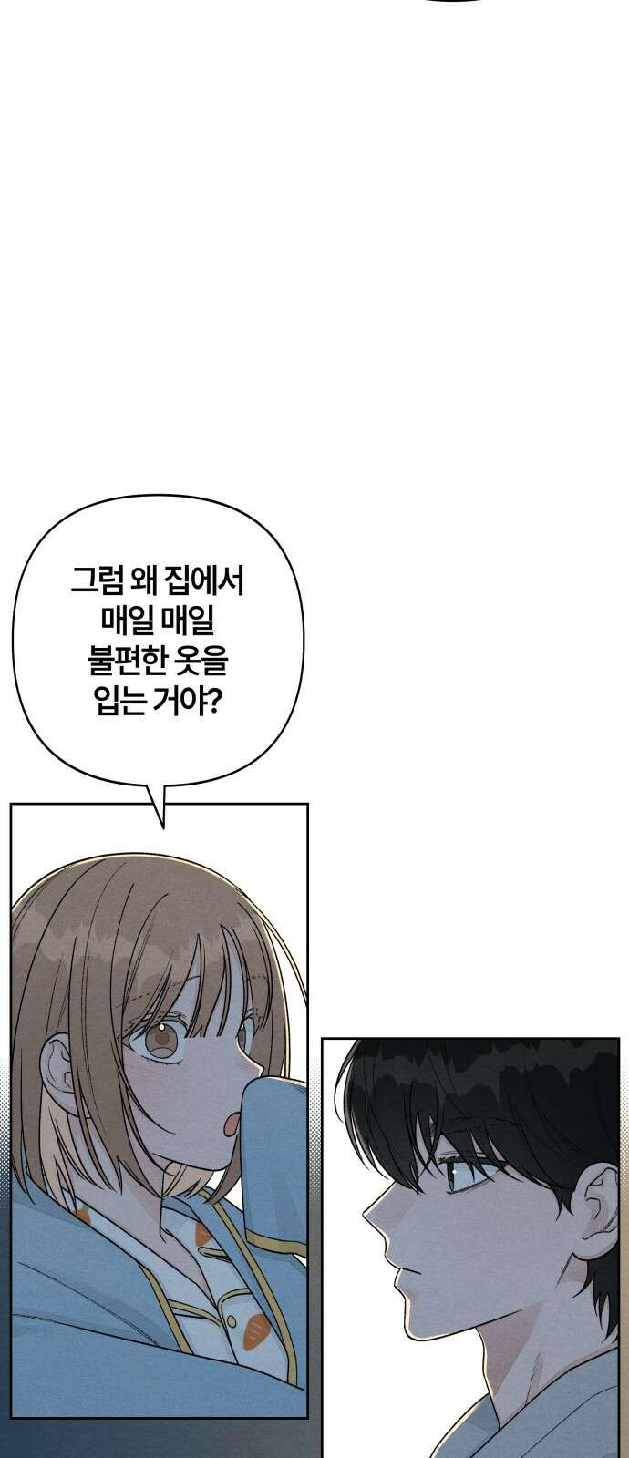 청춘계시록 104화 26
