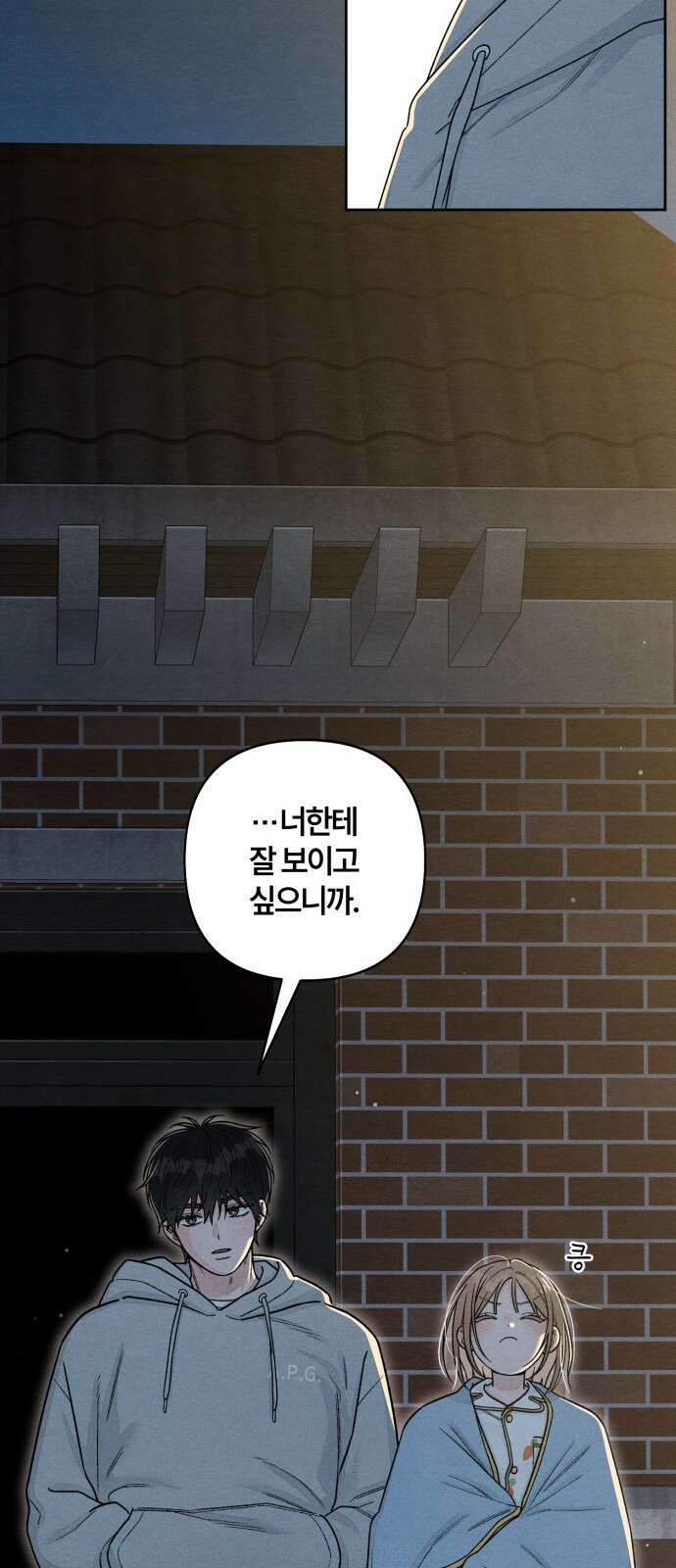 청춘계시록 104화 27